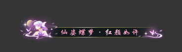《逆水寒》1月23日更新公告