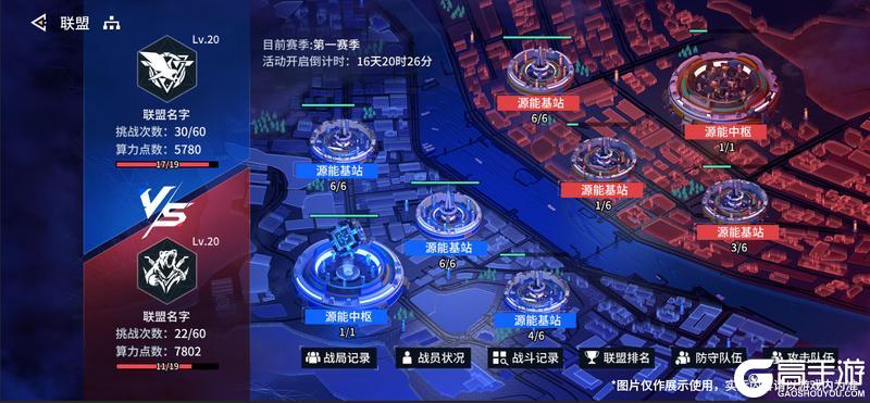 《锚点降临》「乐土竞逐」玩法介绍