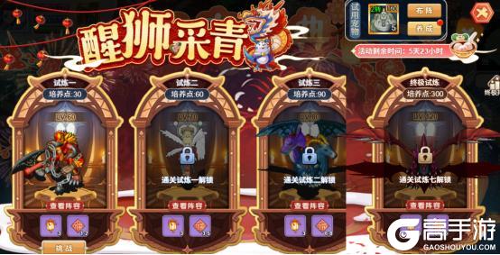 《魔力宝贝回忆》更新公告丨新种族邪魔系！多新宠邀你助力新春元宵庆典，精彩内容抢先看！