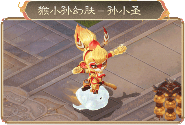 《大话西游》封神年夜饭主题外观降临大话