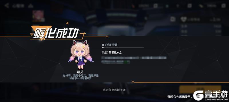 版本前瞻 |「心智体」系统介绍