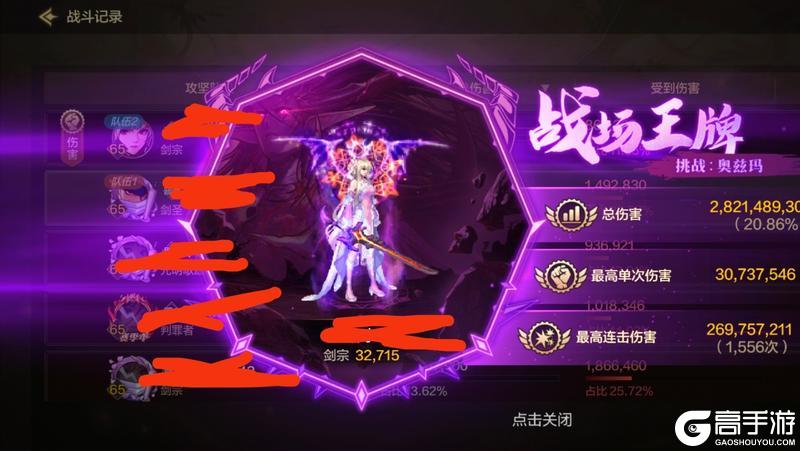 剑道至尊!舍我其谁！版本幻神剑宗全攻略！
