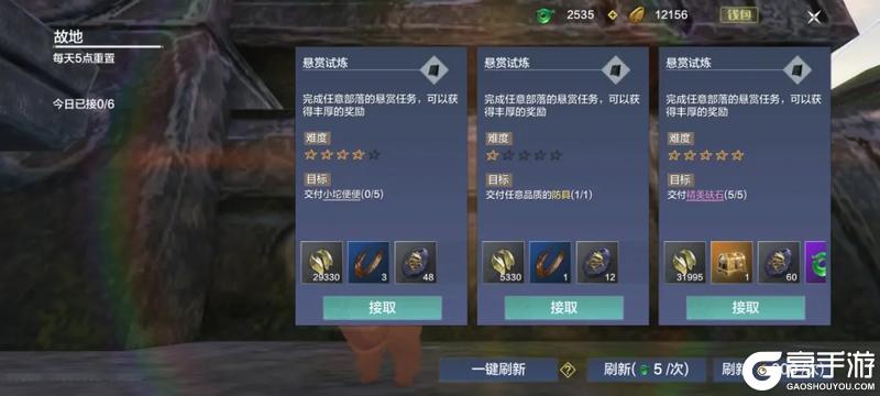 【萌新7日攻略】勇闯大荒第一天，这些事情要知道！