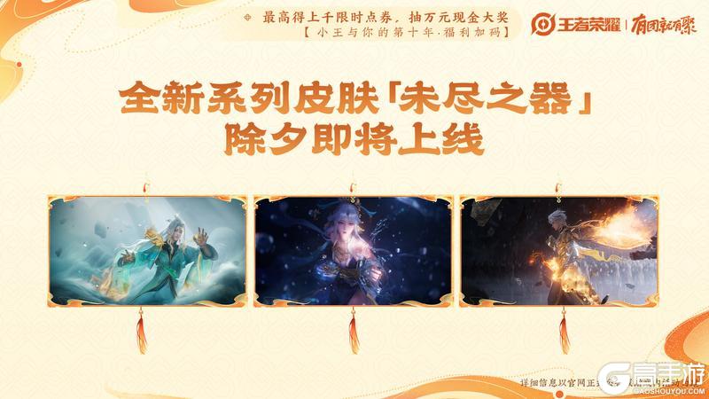 春节版本 九大福利 最全省流图来了！