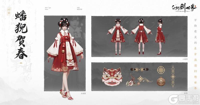 《仙剑世界》移动端优化公开，表现显著提升、高光Boss战获认可【原文有视频】
