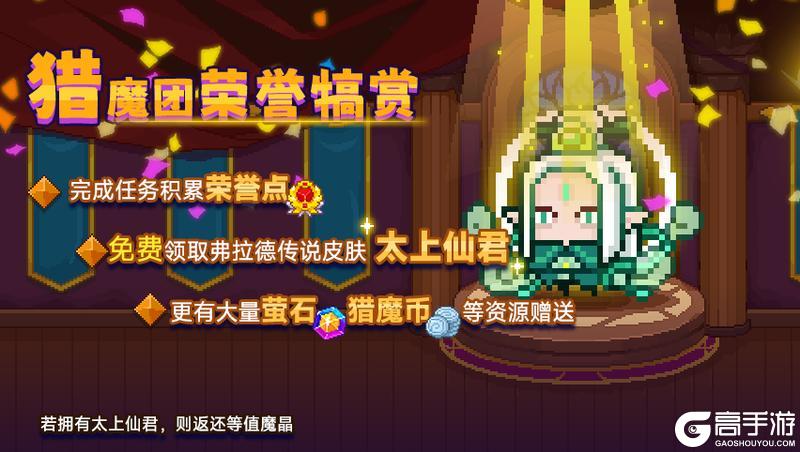 【更新公告】🏮1月24日更新说明🧨