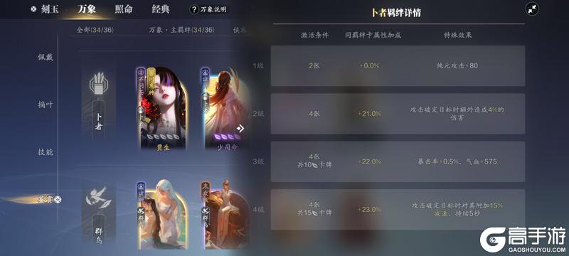 PVP属性养成 赛季服竞技玩法指南