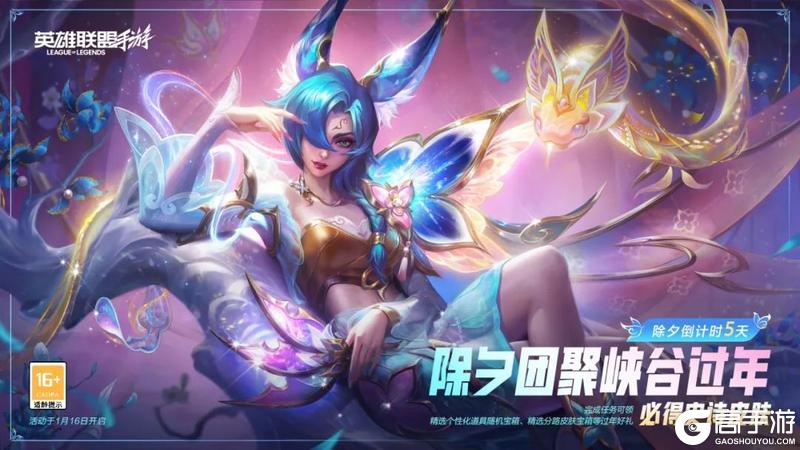 【领红包封面】翩翩绣蕊 霞送新春福惠，半折抵扣券买蛇年皮肤？