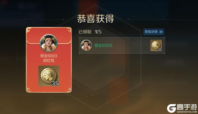 半周年庆典福利清单：每人平均可得6180金币！最高可领近万金币