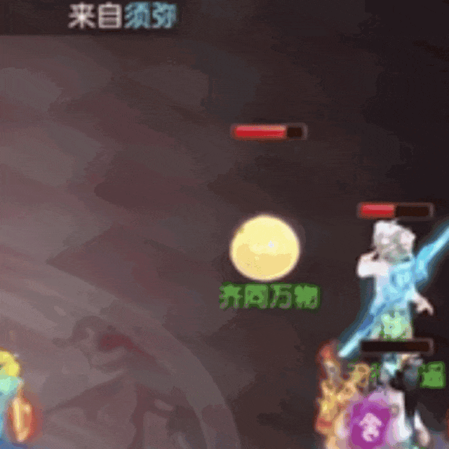《梦幻西游》个性宠顶半边天？野猪拱了万伤！
