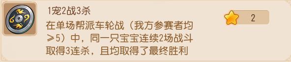 《梦幻西游》成就月解锁所有限定款式专属外观啦！