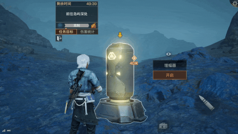 《明日之后》伏师职业全面调优 行动玩法更流畅！