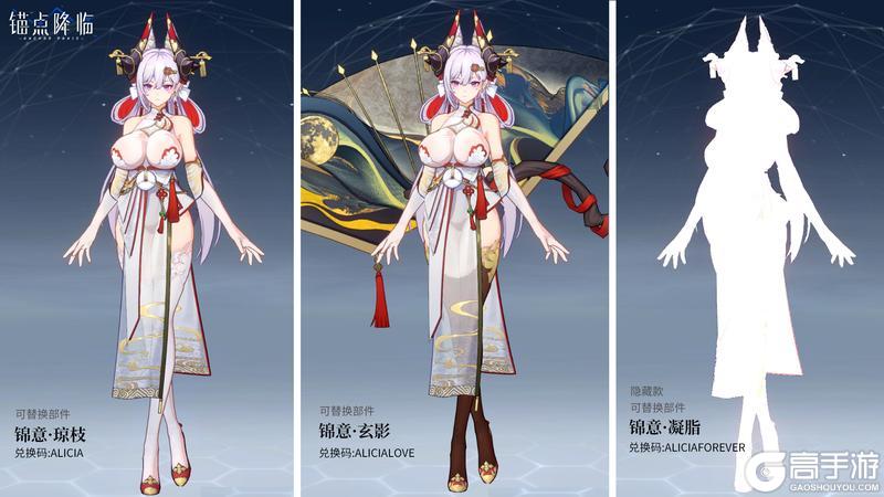 《锚点降临》2025蛇年新春游园
