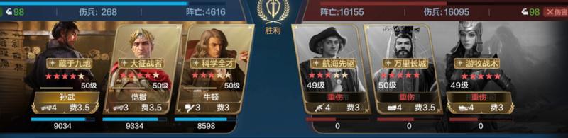 博览会 | 逆天之能卡包评测，法系前锋肉盾-牛顿的实战效果分享！