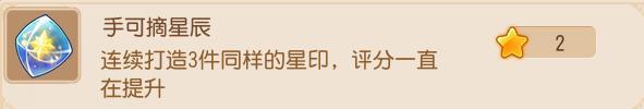 《梦幻西游》成就月解锁所有限定款式专属外观啦！