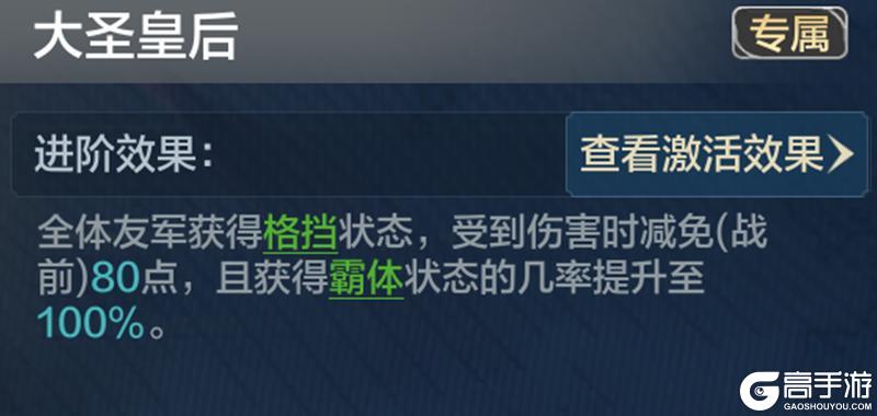 半周年庆典（第一期）：武则天来袭！秦始皇未来之皇皮肤同步登场