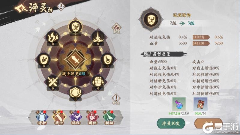 【修行攻略】听说你们想看淬灵台攻略？包的！