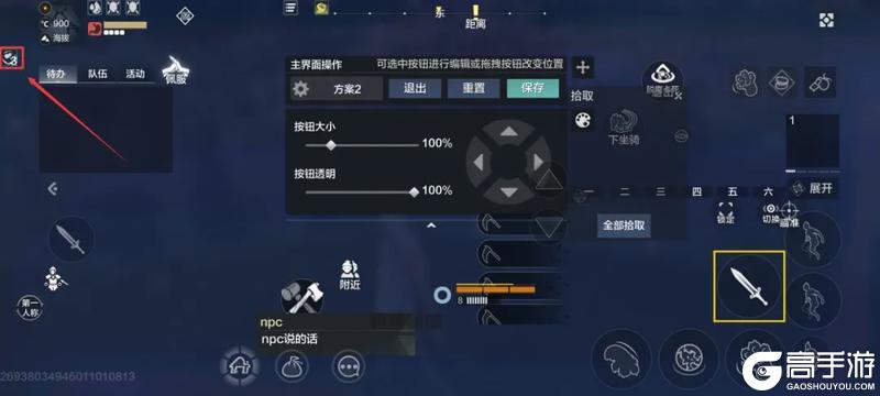 【四周年版本】新传说之主夸父攻略、新武器拳套，传说之主升阶！