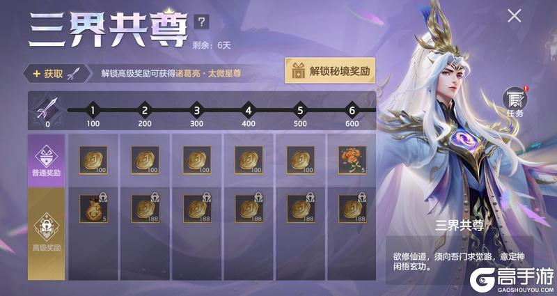 《曙光英雄》更新公告 | 蛇年史诗免费拿，海量春节福利就看这一篇