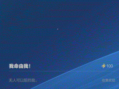【今日更新】兰博携群英尽染系列新皮肤登场~