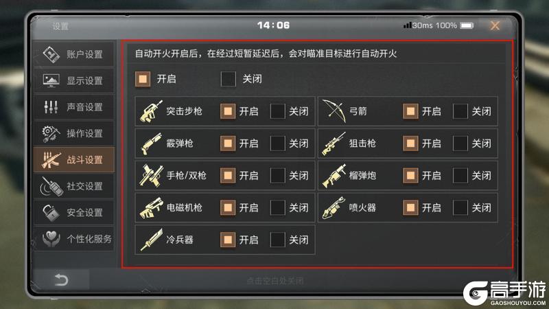 《明日之后》伏师职业全面调优 行动玩法更流畅！