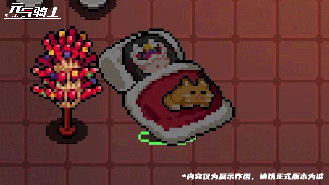 《元气骑士》更新预告|织梦时节系列皮肤上线