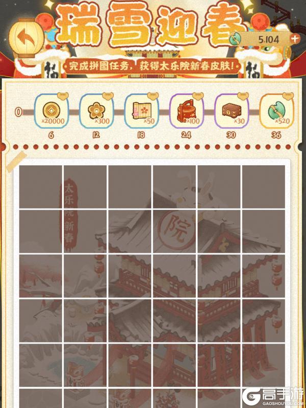 《某某朝的女子乐坊》更新公告好感皮肤上新镜海仙缘第二弹来袭