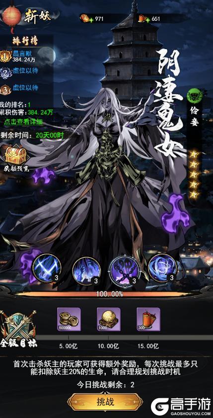 《仗剑封魔》欢度新春福利大放送