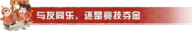 《明日之后》踏上寻宝之旅瓜分10亿金条