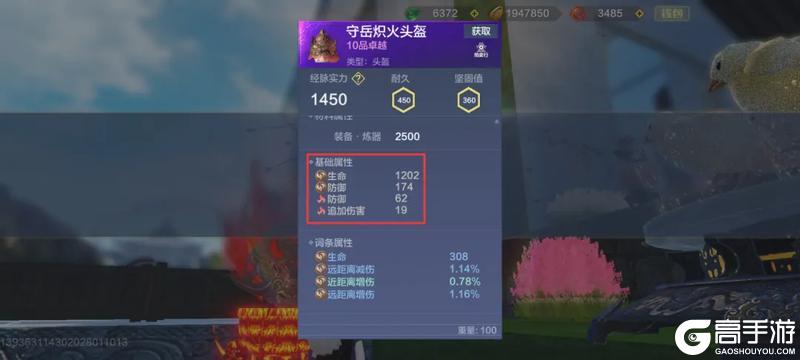 【萌新攻略】大荒探险第三期，战力初步提升，更多内容可以玩啦！
