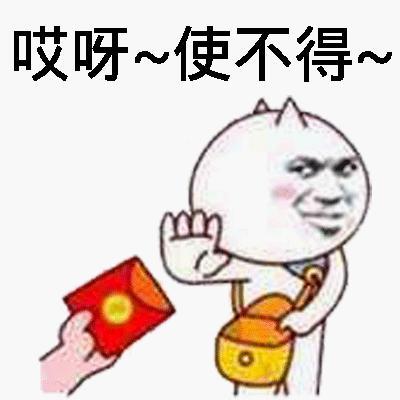 【微信红包】恭喜发财，大吉大利!点击看花语卷官方红包~