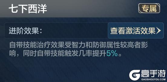 新纪元前瞻 | 新英雄技能属性曝光