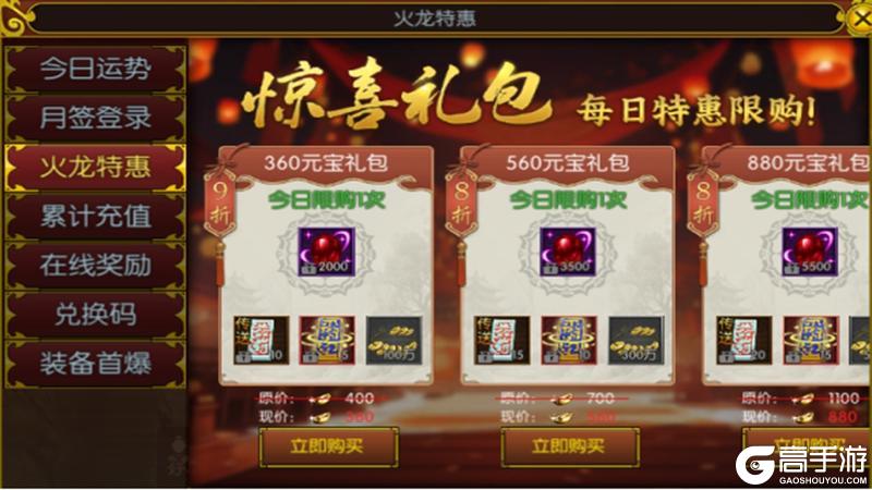 《全民江湖》《江湖秘籍》免走弯路第一招！点进来看起号攻略