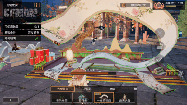 《明日之后》回明日过大年丰富年味儿玩法即将上线