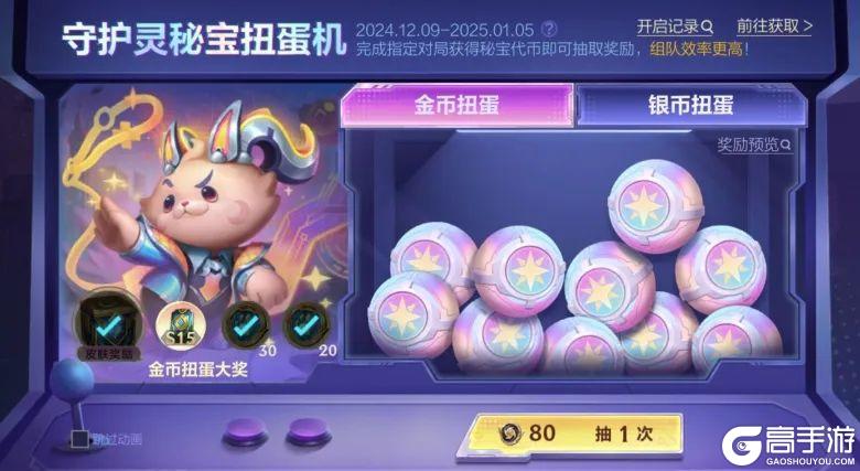 水流音效、蓝粉全屏油彩特效！青衫烁锋 卡莉丝塔飒爽亮相~