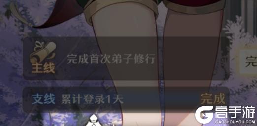 《铸仙之境》公测开服致歉补偿