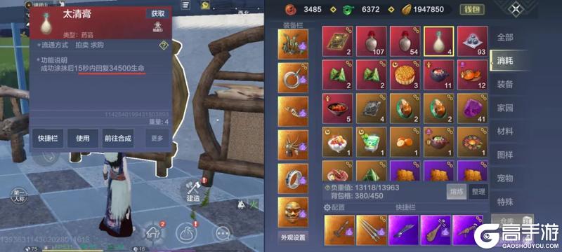【萌新攻略】大荒探险第三期，战力初步提升，更多内容可以玩啦！