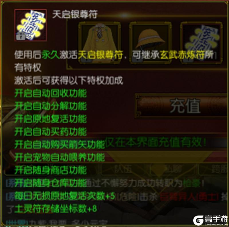 《全民江湖》《江湖秘籍》免走弯路第一招！点进来看起号攻略