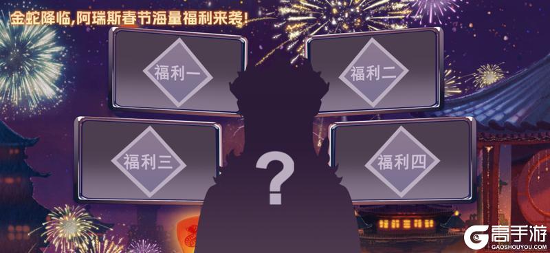 福利来袭｜春节好礼送不停！