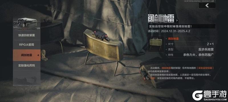 安全区模式常驻，实验品空投登场，畅爽战斗等你来解锁！