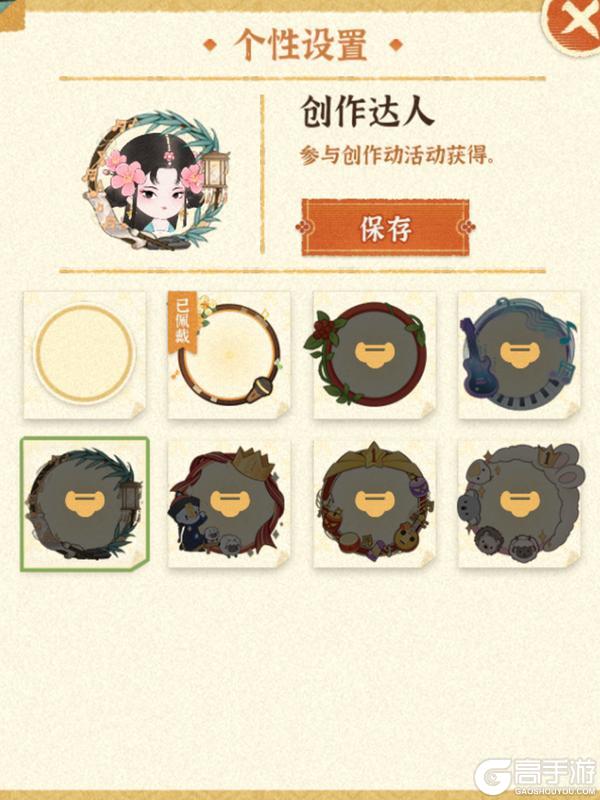 《某某朝的女子乐坊》更新公告好感皮肤上新镜海仙缘第二弹来袭