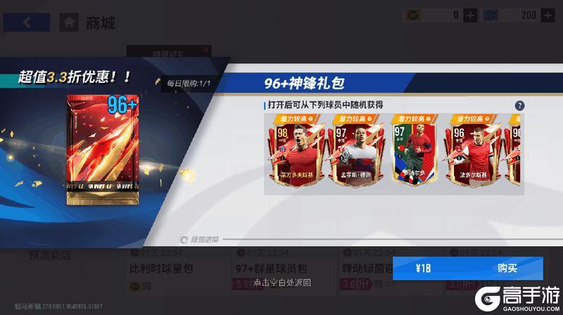 永“袁”坚“守诚”门！99巅峰奥布拉克明日登陆心愿卡池！