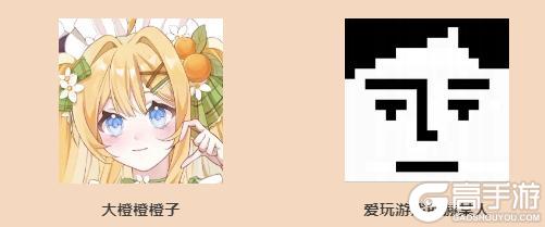 《我的世界》策划面对面携手惊喜嘉宾在线为你解惑