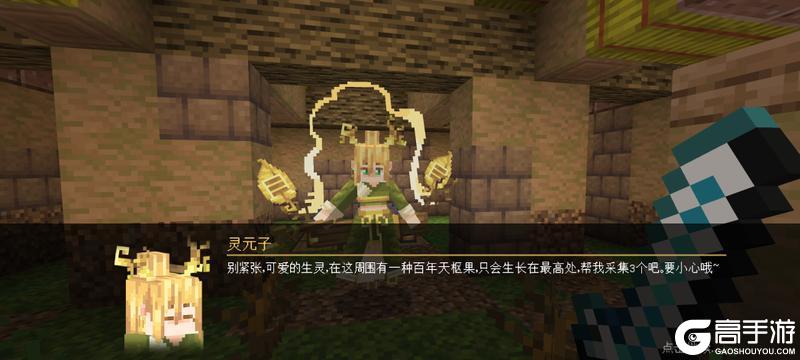 《我的世界》BOSS打不过？教你速通仙界！