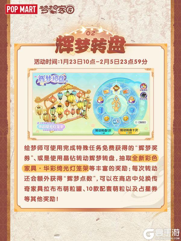 岛务组预告 | DIMOO瑞兽印章登陆云鲸岛