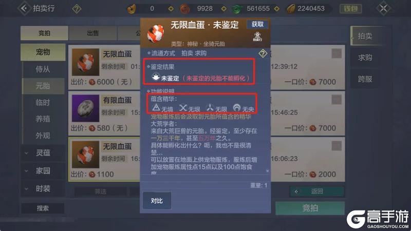 【萌新7日攻略】勇闯大荒第一天，这些事情要知道！