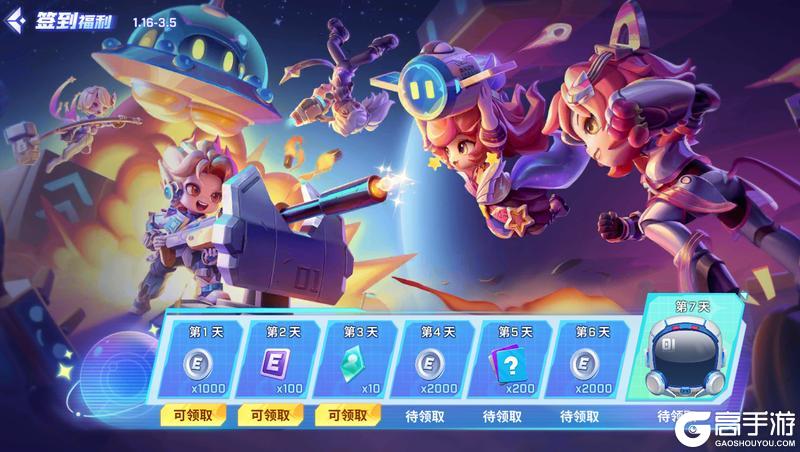 《逃跑吧！少年》重磅更新-我要当太空人！