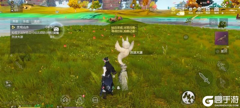 【萌新7日攻略】勇闯大荒第一天，这些事情要知道！