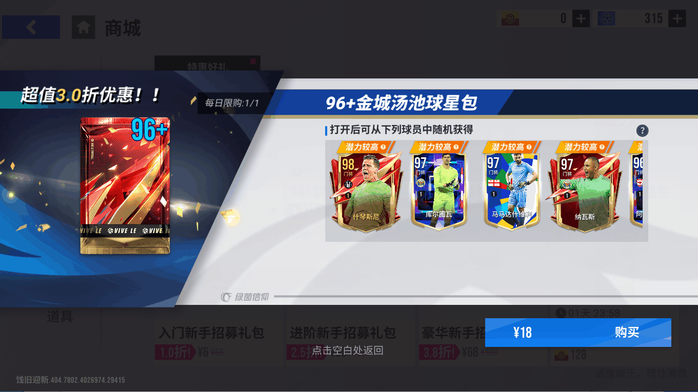 红魔弃子涅槃重生！S3赛季首周火热卡名单公布！