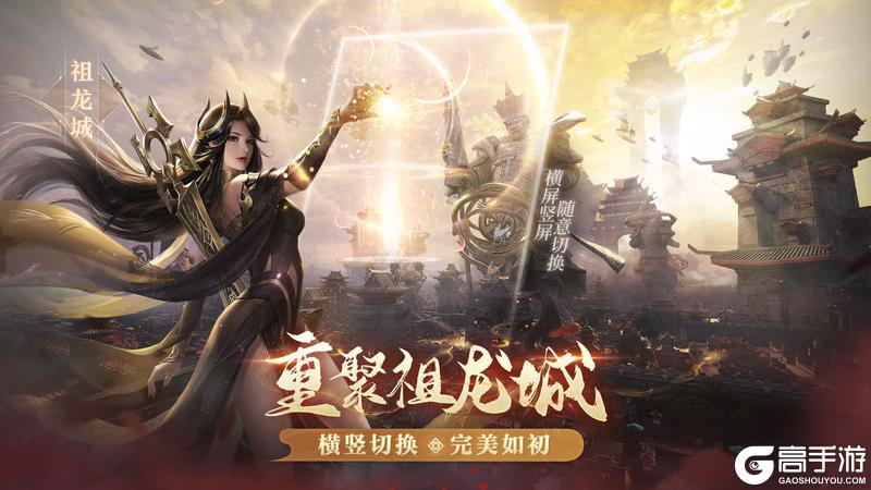 三周年庆今日开启！《完美世界：诸神之战》豪礼等你来